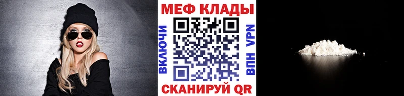 Наркошоп купить COCAIN А ПВП Канабис Меф мяу мяу Курск