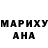 ГАШИШ убойный Maria Art.
