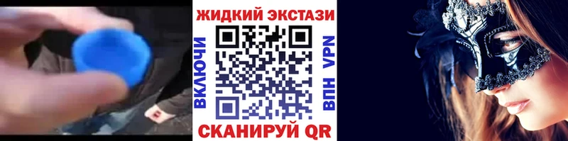 БУТИРАТ Butirat  Купить где  Курск 