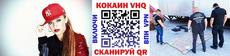 Cocaine Колумбийский  Купить где  Курск 