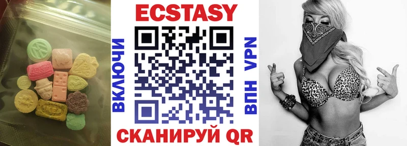 Экстази Дубай  Купить где  Курск 