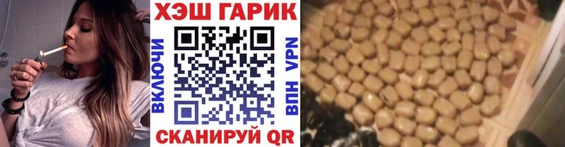 Купить закладки Курск ГАШИШ гашик