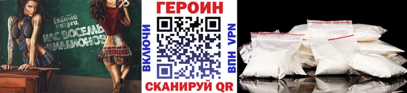 ГЕРОИН VHQ  Купить где  Курск 