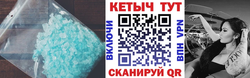 Кетамин ketamine  Купить где  Курск 