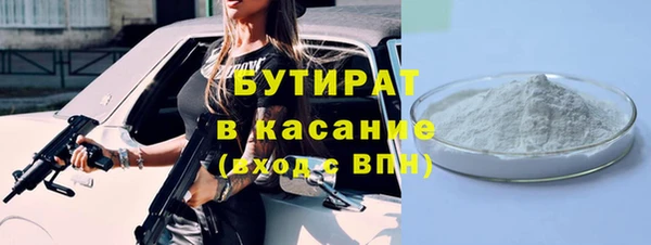 молекула духа Зеленодольск