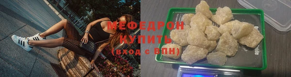 молекула духа Зеленодольск