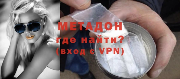 молекула духа Зеленодольск