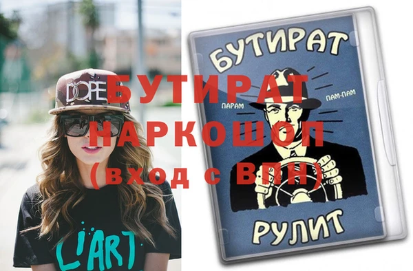 jwh Зеленокумск
