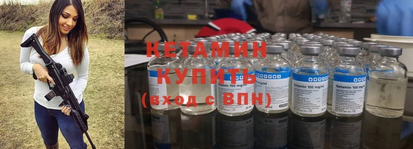 молекула духа Зеленодольск