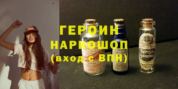 jwh Зеленокумск