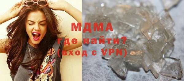 молекула духа Зеленодольск