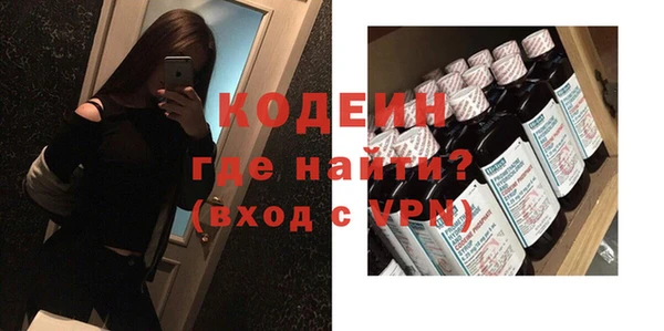 молекула духа Зеленодольск