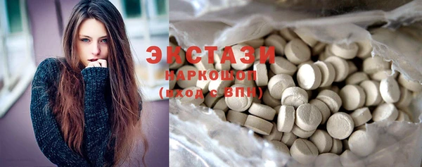 молекула духа Зеленодольск