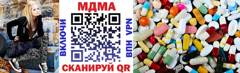MDMA молли  Купить  Курск 
