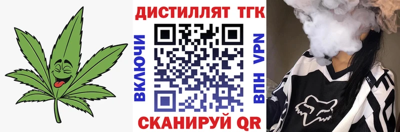 Купить  Курск  ТГК Wax 