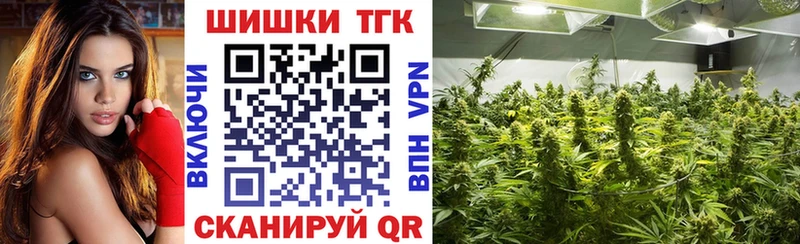 Купить где Курск Канабис тримм
